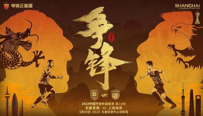 叶辰心思微微一动，开口问他：好，那我问你，苏成峰为什么要杀掉苏知鱼？苏知鱼是他的亲孙女，这好像有点不太合理吧？难道是想杀苏知鱼的，另有其人？。